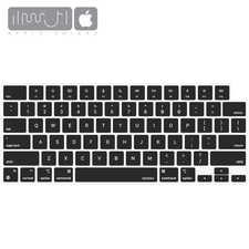 محافظ کیبورد فارسی مک بوک پرو 16.2 اینچ keyboard guard macbook pro 16.2